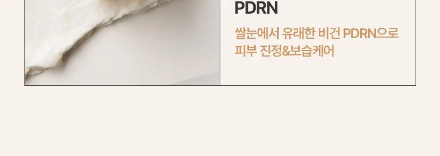 [1등팩클렌저/단독기획] 풀리 비건 팩클렌저 기획 3종 (그린토마토/쌀반죽/레드토마토) 상세페이지 24
